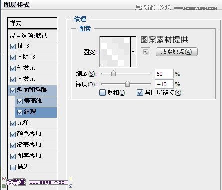 Photoshop制作復古頹廢風格的黃金字體,三聯