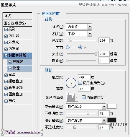 Photoshop制作復古頹廢風格的黃金字體,三聯