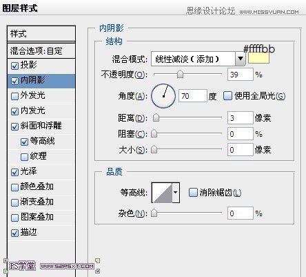 Photoshop制作復古頹廢風格的黃金字體,三聯