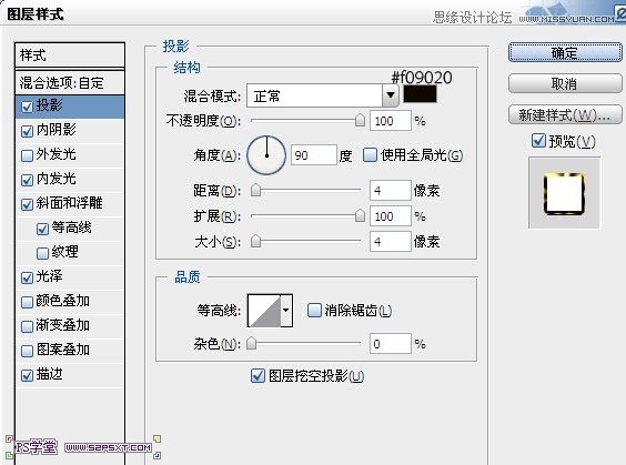 Photoshop制作復古頹廢風格的黃金字體,三聯