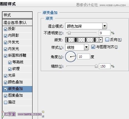 Photoshop制作復古頹廢風格的黃金字體,三聯