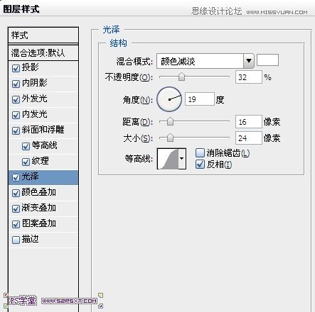 Photoshop制作復古頹廢風格的黃金字體,三聯