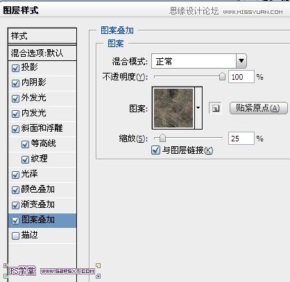 Photoshop制作復古頹廢風格的黃金字體,三聯