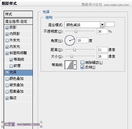 Photoshop制作復古頹廢風格的黃金字體,三聯