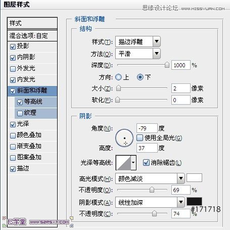 Photoshop制作復古頹廢風格的黃金字體,三聯