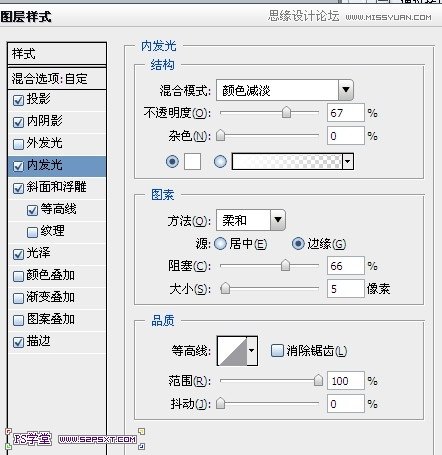 Photoshop制作復古頹廢風格的黃金字體,三聯