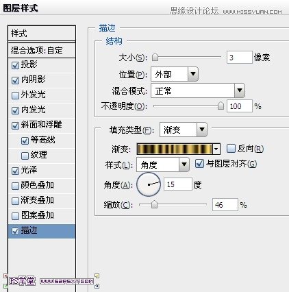 Photoshop制作復古頹廢風格的黃金字體,三聯