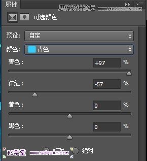 Photoshop設計藍色發光效果的藝術字,三聯