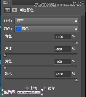 Photoshop設計藍色發光效果的藝術字,三聯