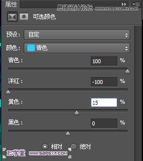 Photoshop設計藍色發光效果的藝術字,三聯