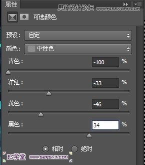 Photoshop設計藍色發光效果的藝術字,三聯