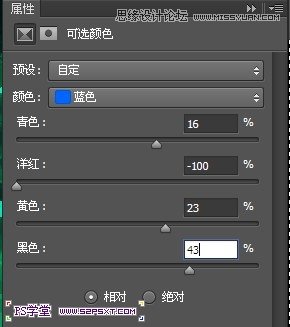 Photoshop設計藍色發光效果的藝術字,三聯