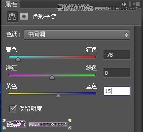 Photoshop設計藍色發光效果的藝術字,三聯