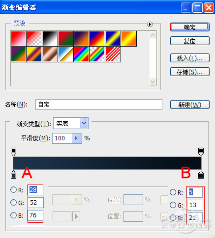 PS教程：Photoshop打造夜光霓虹文字特效