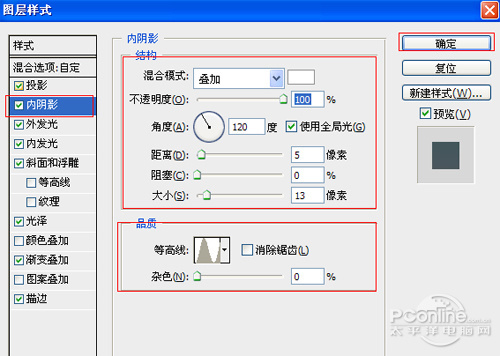 PS教程：Photoshop打造夜光霓虹文字特效