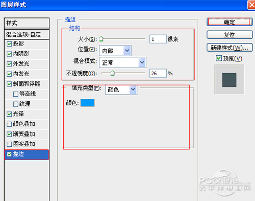 PS教程：Photoshop打造夜光霓虹文字特效