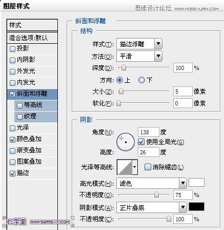 Photoshop設計粉色金屬質感的字體教程,三聯