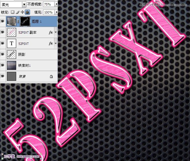 Photoshop設計粉色金屬質感的字體教程,三聯