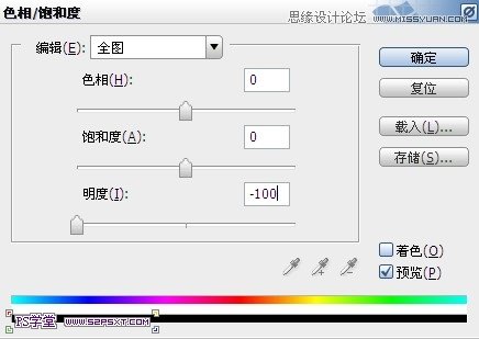 Photoshop設計粉色金屬質感的字體教程,三聯