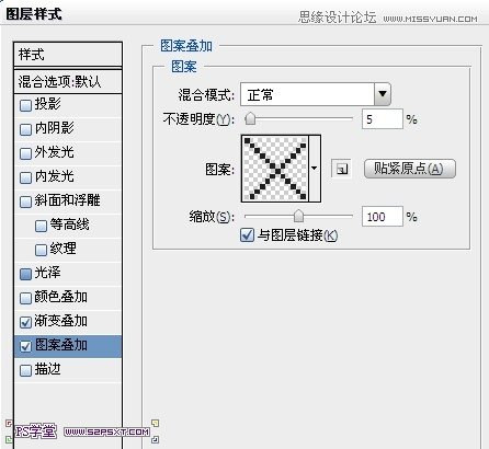 Photoshop制作經典的折疊復古字體教程,三聯