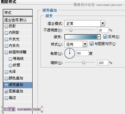 Photoshop制作經典的折疊復古字體教程,三聯