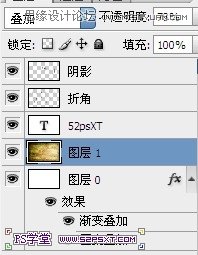 Photoshop制作經典的折疊復古字體教程,三聯