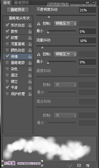 Photoshop設計潮流幻彩的字體海報教程,三聯