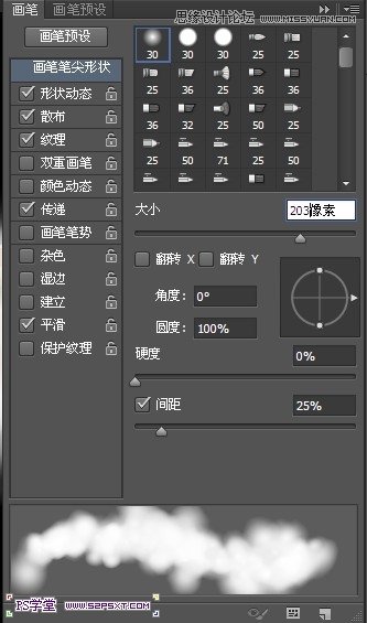 Photoshop設計潮流幻彩的字體海報教程,三聯