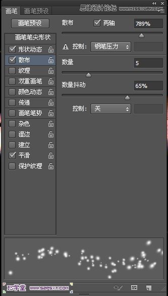 Photoshop設計潮流幻彩的字體海報教程,三聯