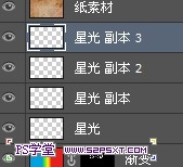 Photoshop設計潮流幻彩的字體海報教程,三聯