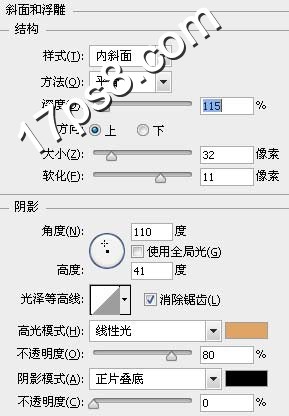 金屬字 ps教程 一起ps吧