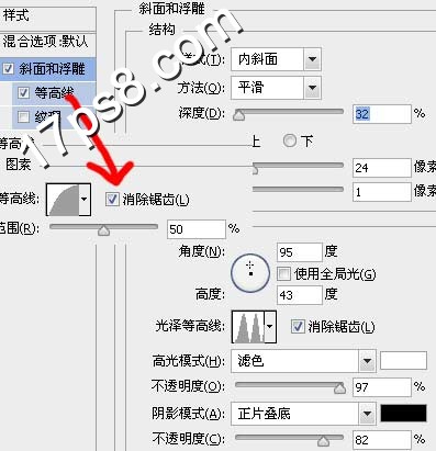 金屬字 ps教程 一起ps吧