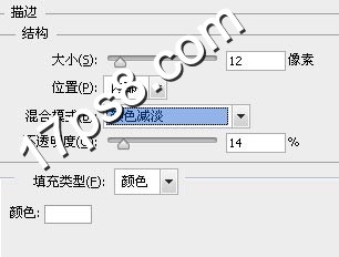 金屬字 ps教程 一起ps吧