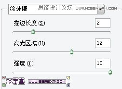 PhotoshopCS6設計非常逼真的牛仔字效,三聯