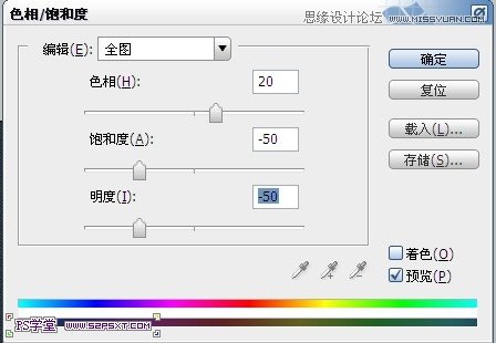 PhotoshopCS6設計非常逼真的牛仔字效,三聯