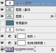 PhotoshopCS6設計非常逼真的牛仔字效,三聯