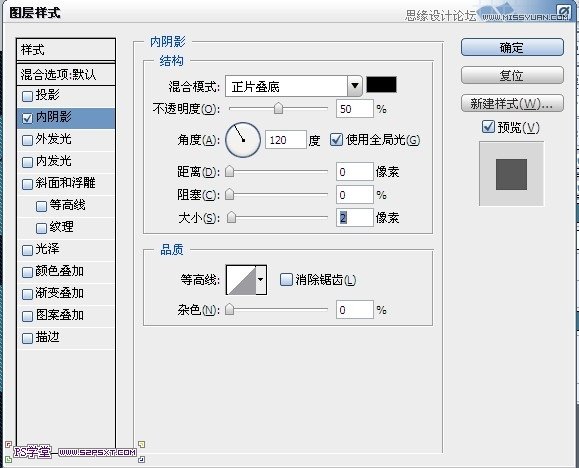 PhotoshopCS6設計非常逼真的牛仔字效,三聯