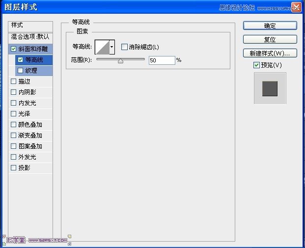 PhotoshopCS6設計非常逼真的牛仔字效,三聯