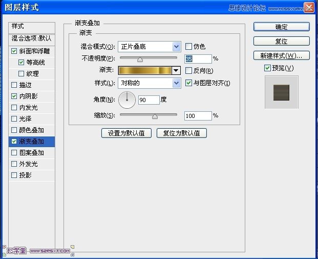 PhotoshopCS6設計非常逼真的牛仔字效,三聯