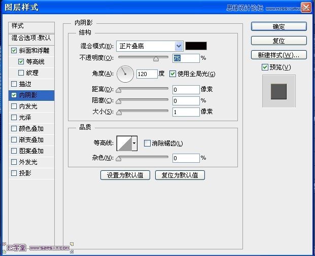 PhotoshopCS6設計非常逼真的牛仔字效,三聯