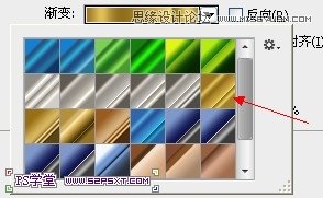 PhotoshopCS6設計非常逼真的牛仔字效,三聯