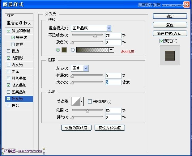 PhotoshopCS6設計非常逼真的牛仔字效,三聯