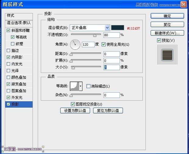 PhotoshopCS6設計非常逼真的牛仔字效,三聯