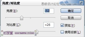 Photoshop設計冰凍效果的藍色字體教程,三聯