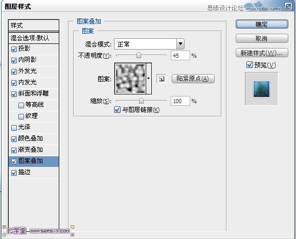 Photoshop設計冰凍效果的藍色字體教程,三聯