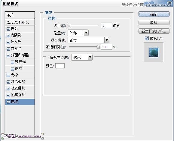 Photoshop設計冰凍效果的藍色字體教程,三聯