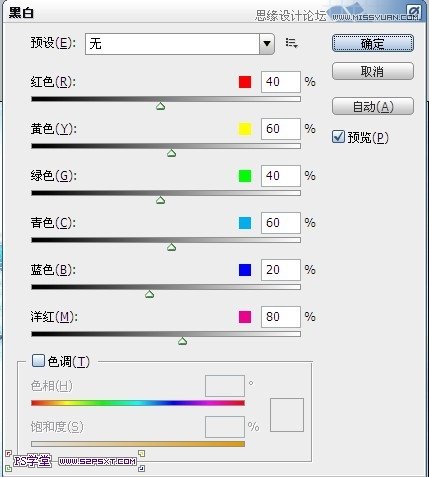 Photoshop設計冰凍效果的藍色字體教程,三聯