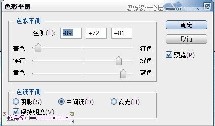 Photoshop設計冰凍效果的藍色字體教程,三聯