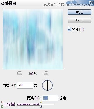 Photoshop設計冰凍效果的藍色字體教程,三聯