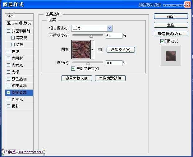 Photoshop設計恐怖立體效果的字體,三聯